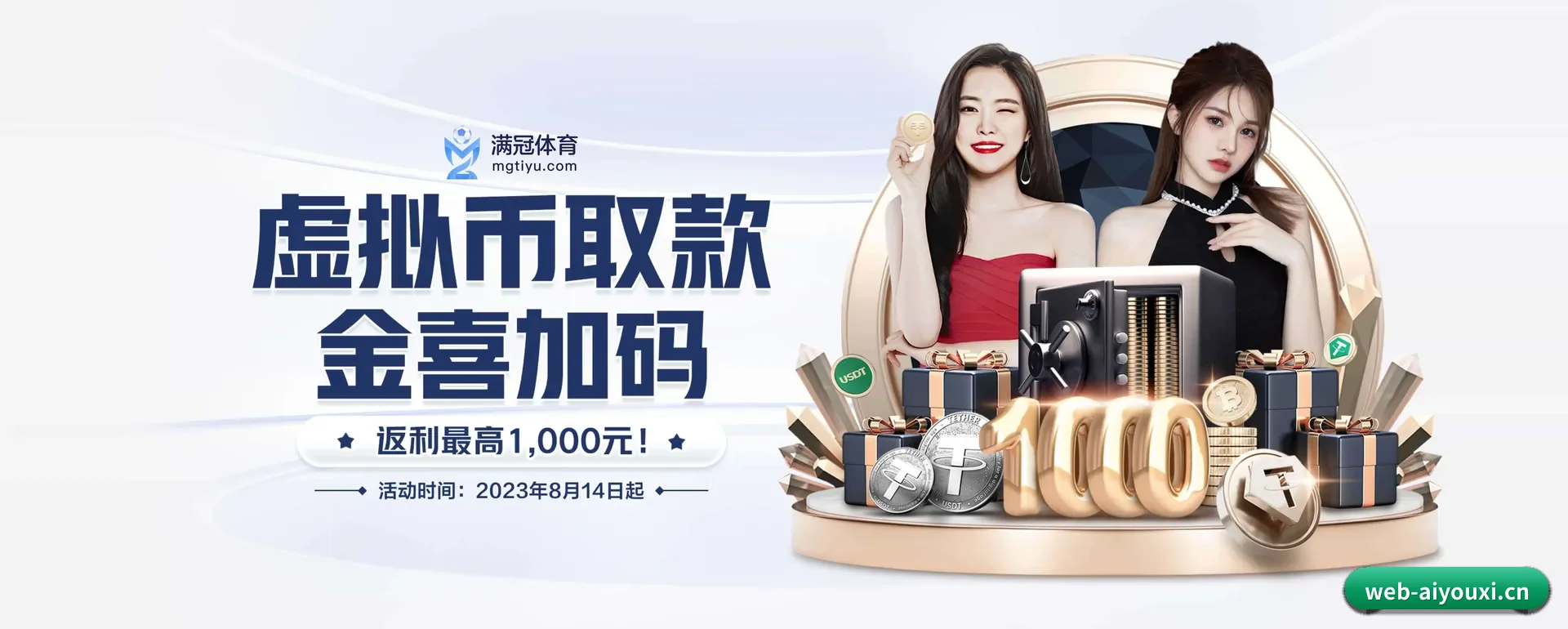 爱游戏体育五大内容分区,覆盖比赛转播与实时比分