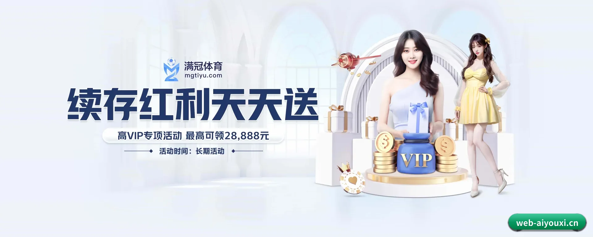 往后的安排