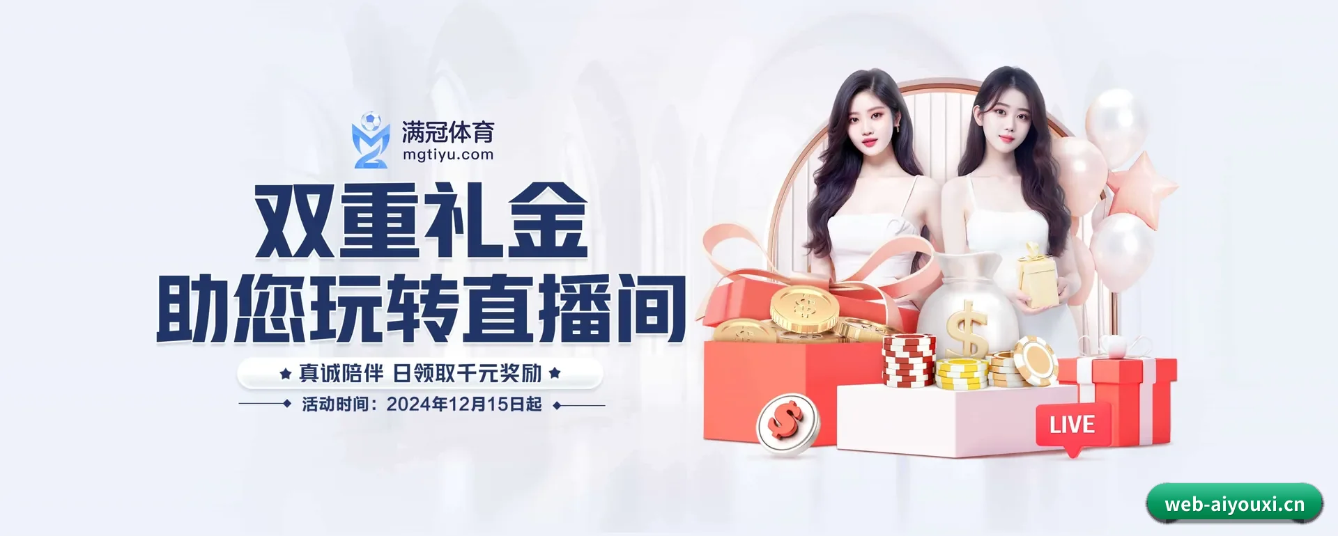 本站在做什么